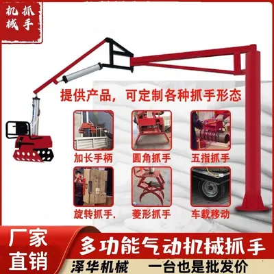 锡林浩特市雄克卡盘爪schunk机械抓手303542PZN-plus 100-1-IS汰慷秒报价