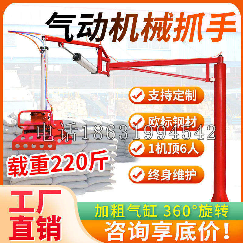 锡林浩特市凯富 Jupiter木星电动液压机械臂制作 主从机器人机械抓手